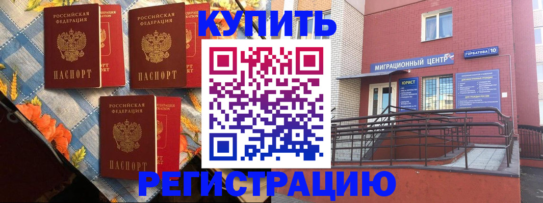 форма 3 в Пласте